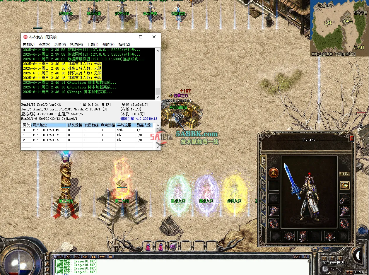 QQ20250601-024629.png