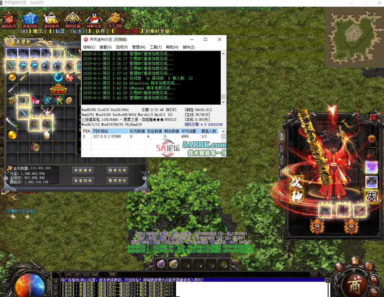 QQ20250601-034236.png