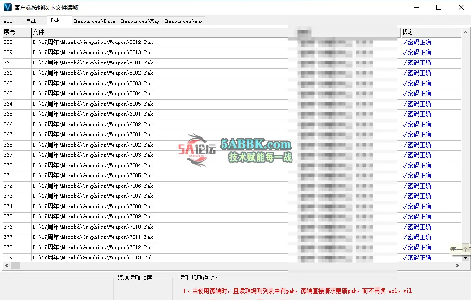 QQ20250601-034332.png