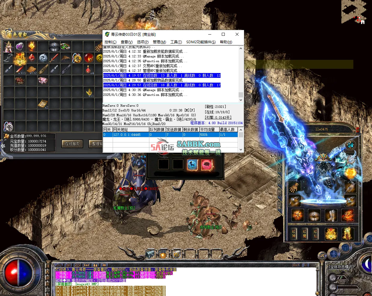 QQ20250601-043040.png