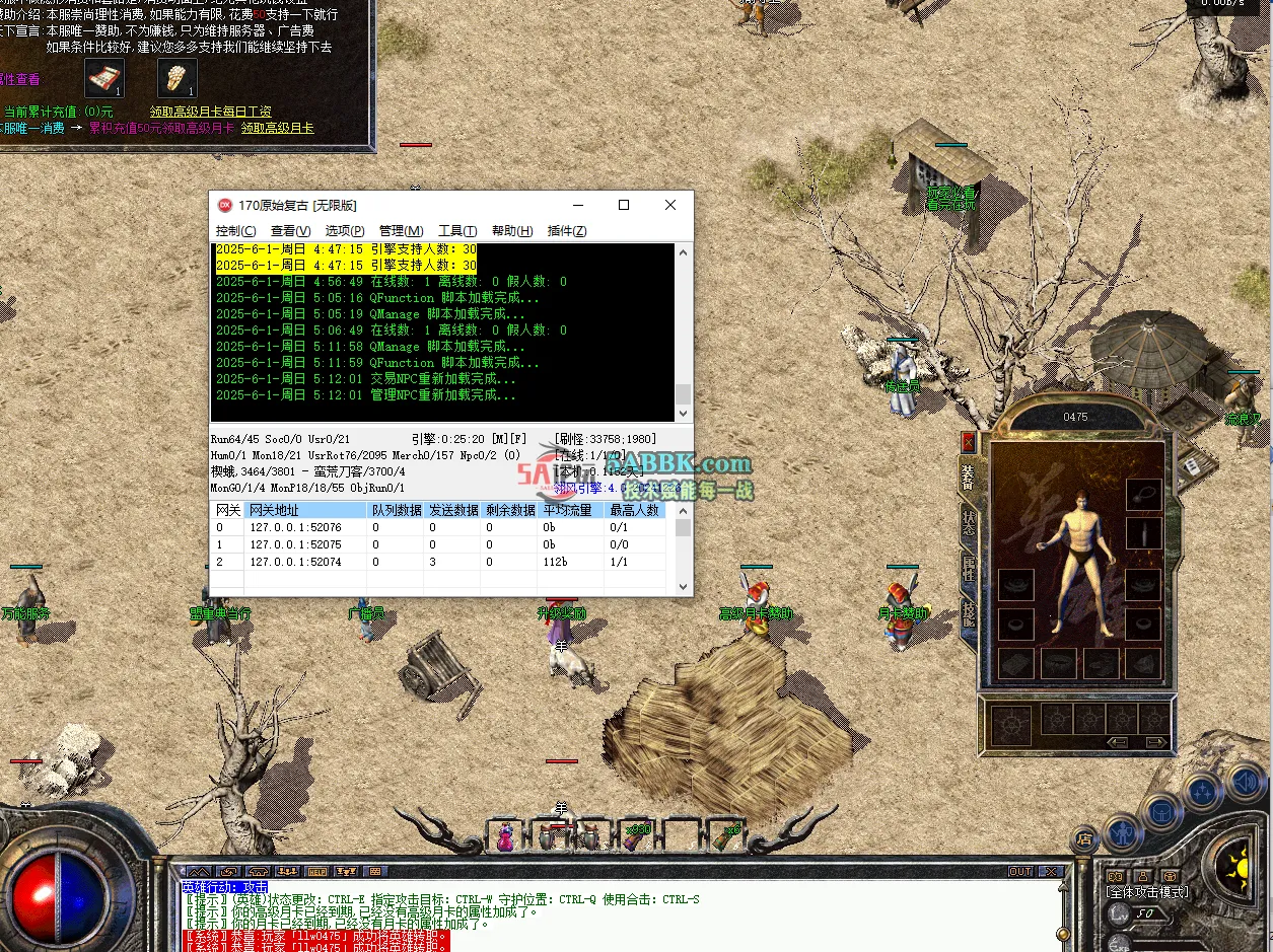 QQ20250601-051211.png