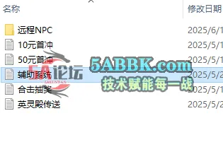 QQ20250601-051145.png