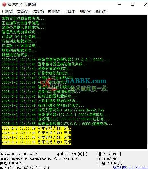 360截图20250602121124381.jpg