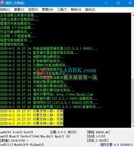 360截图20250602193638213.jpg