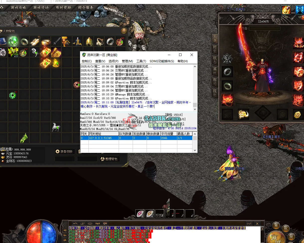 QQ20250603-181224.png