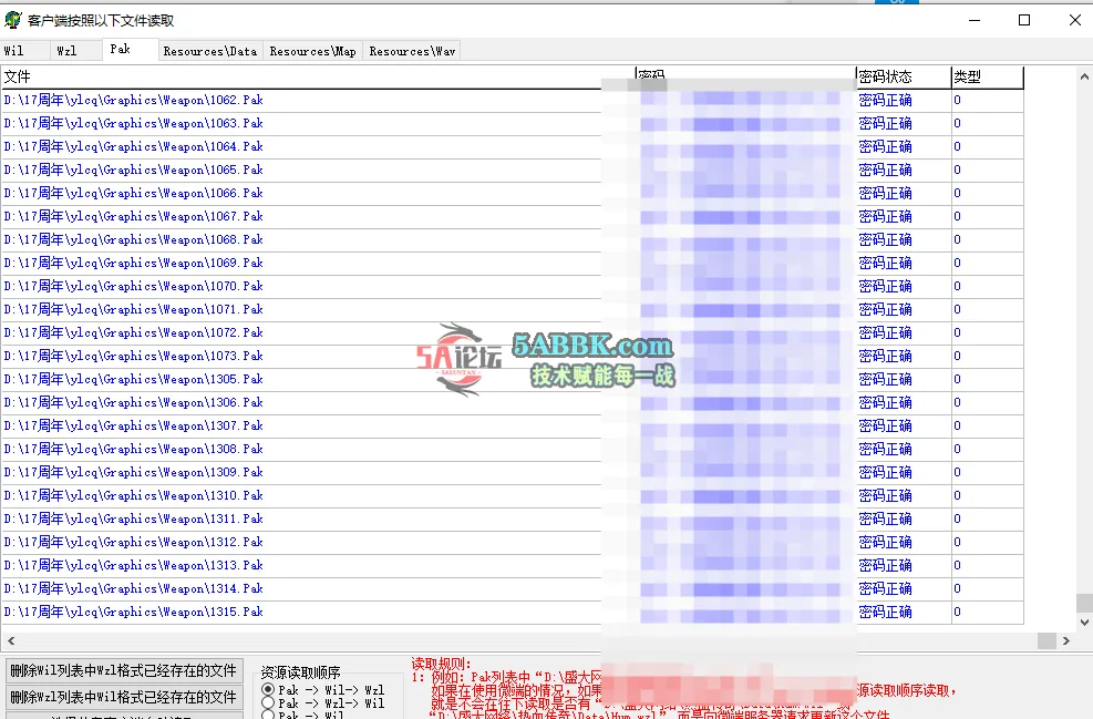 QQ20250603-233759.png