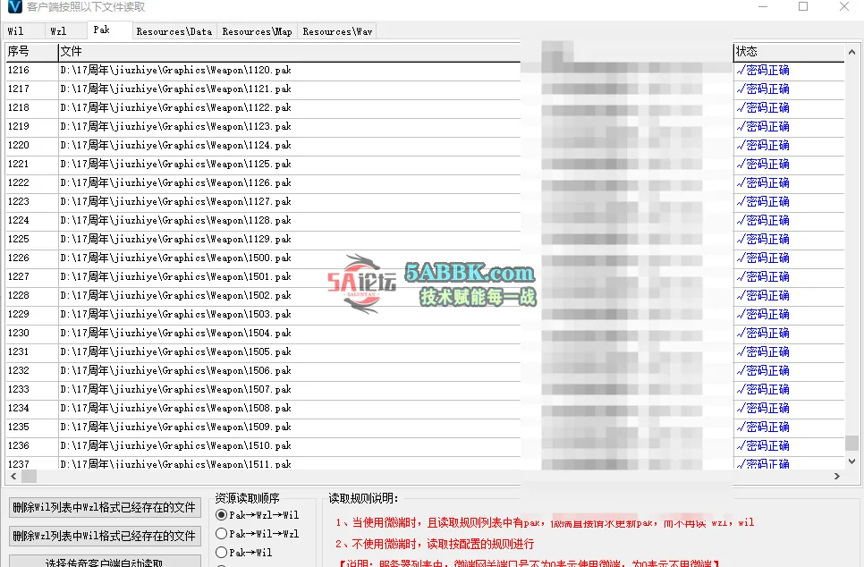 QQ20250604-005457.png