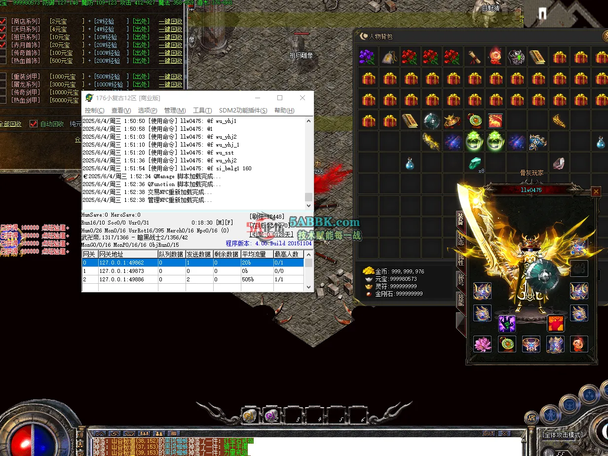 QQ20250604-015243.png