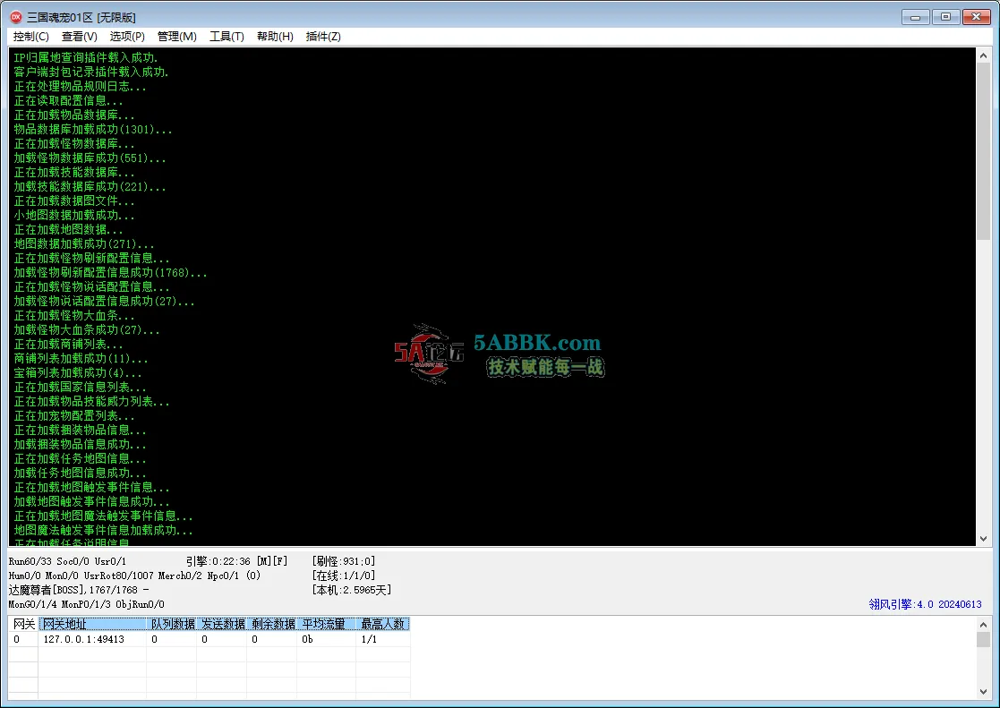 Snipaste_2025-06-04_00-47-34.png