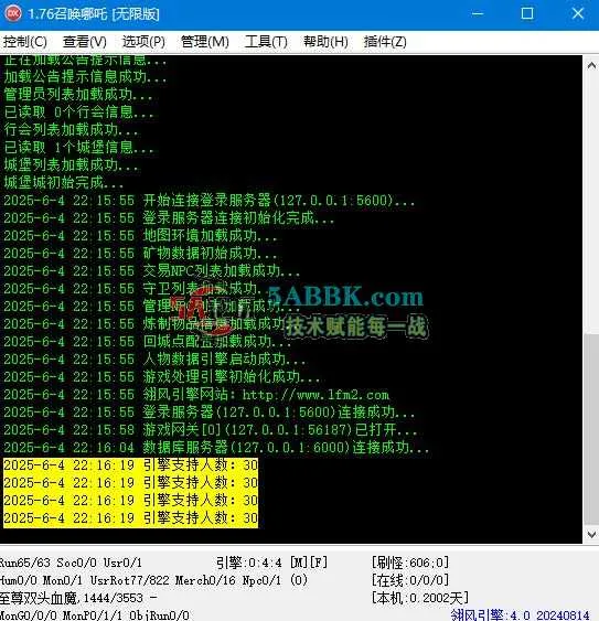 360截图20250604222004036.jpg