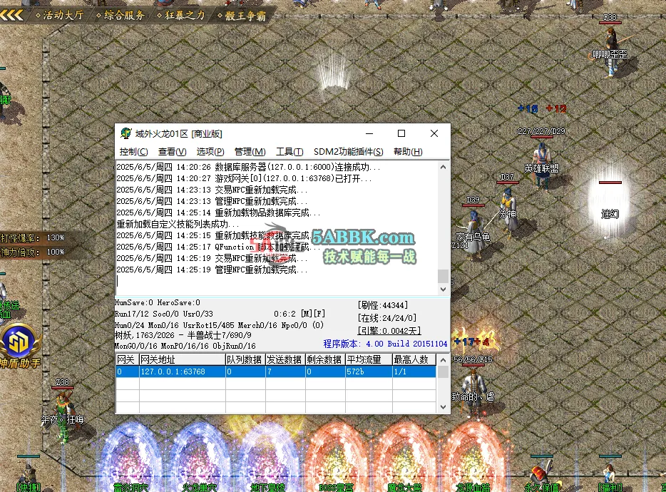 QQ20250605-142630.png