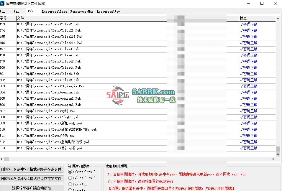 QQ20250608-021921.png