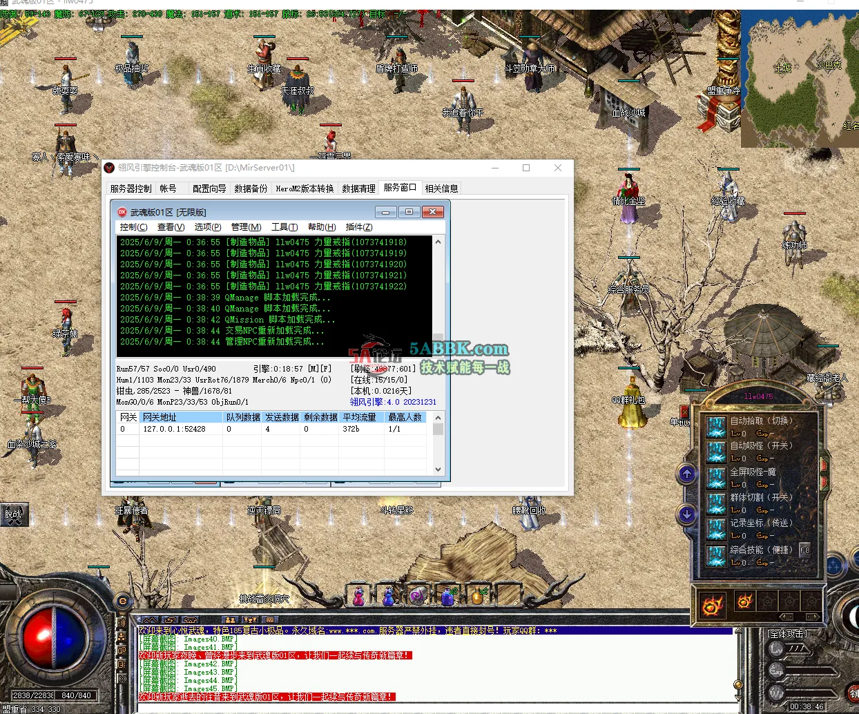 QQ20250609-003849.png