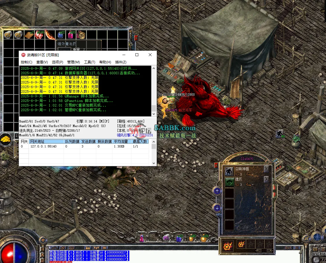 QQ20250609-010321.png