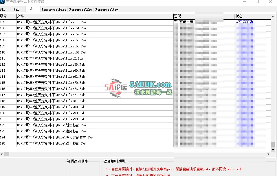 QQ20250609-004235.png