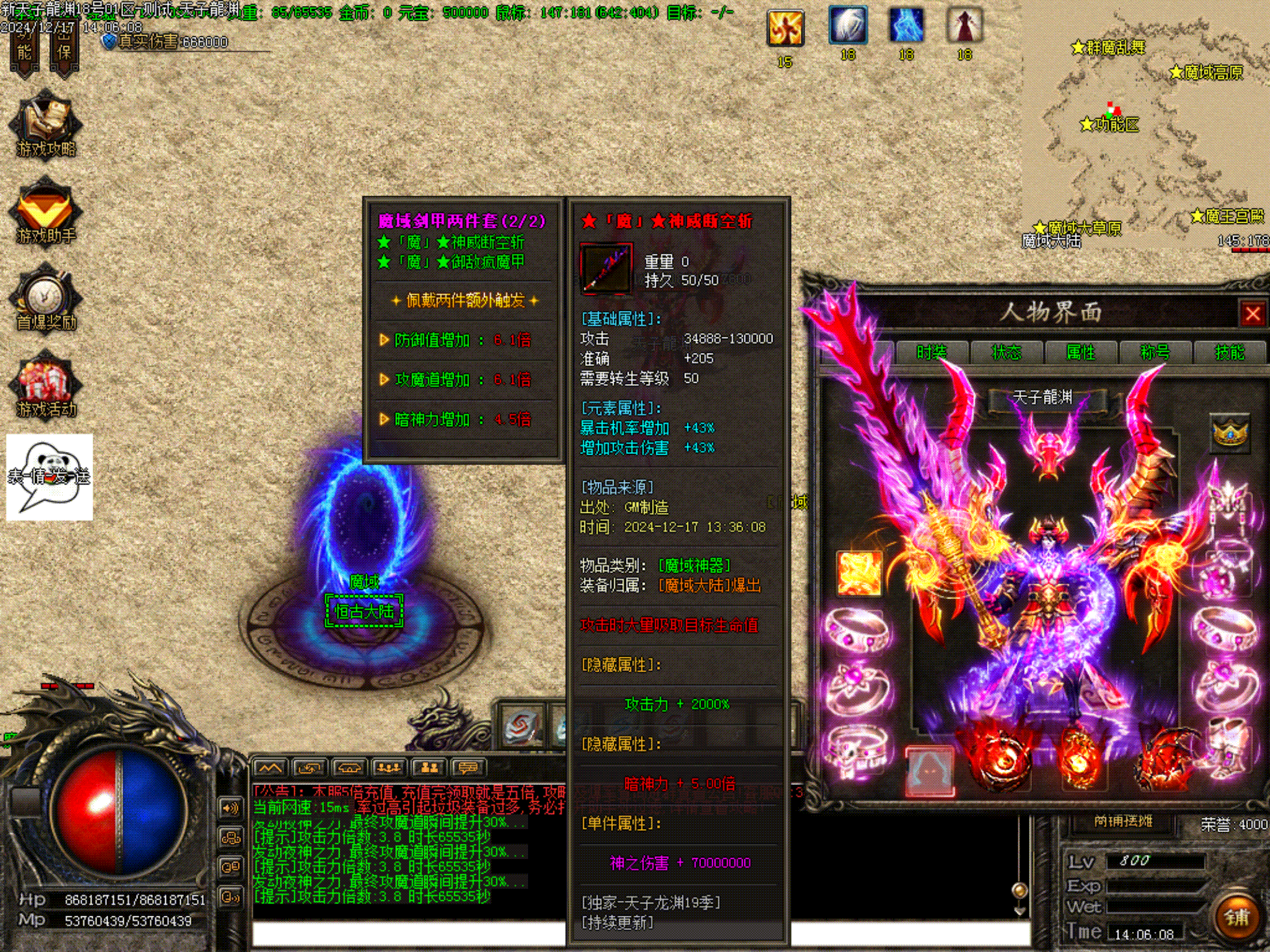 6.gif