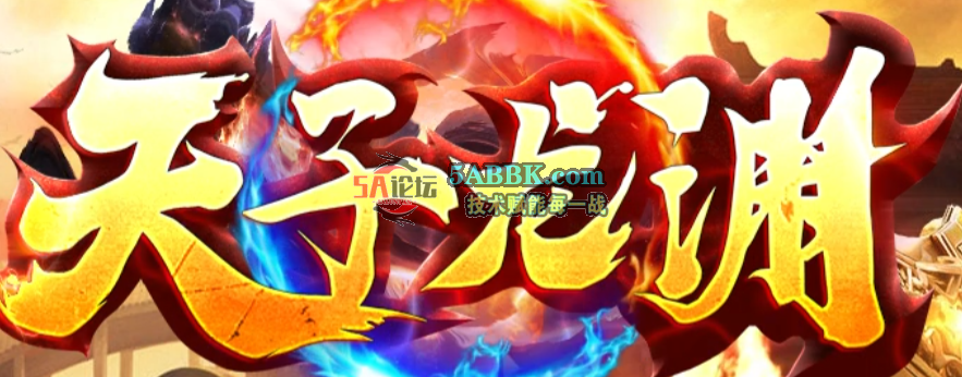 QQ20250609-162407.png