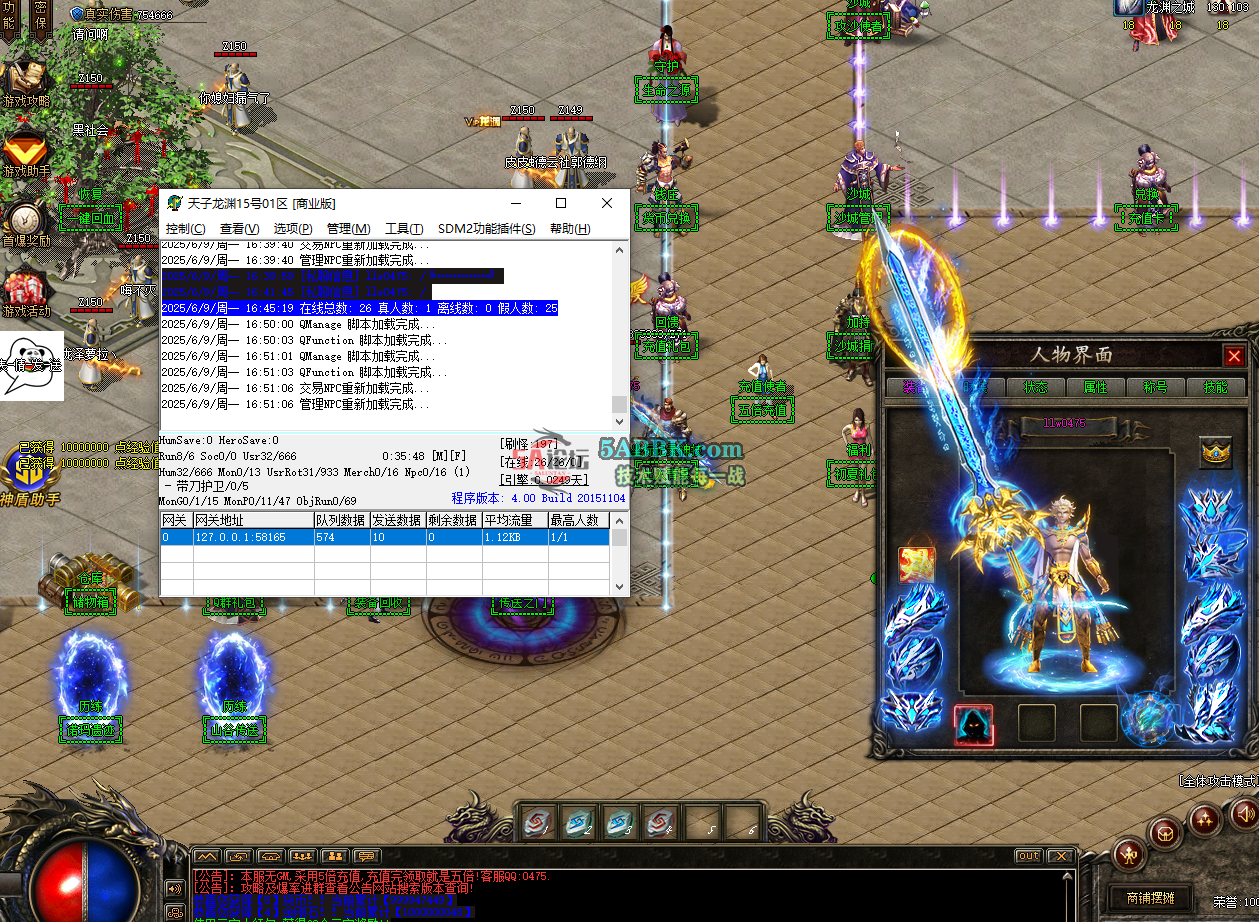 QQ20250609-165112.png