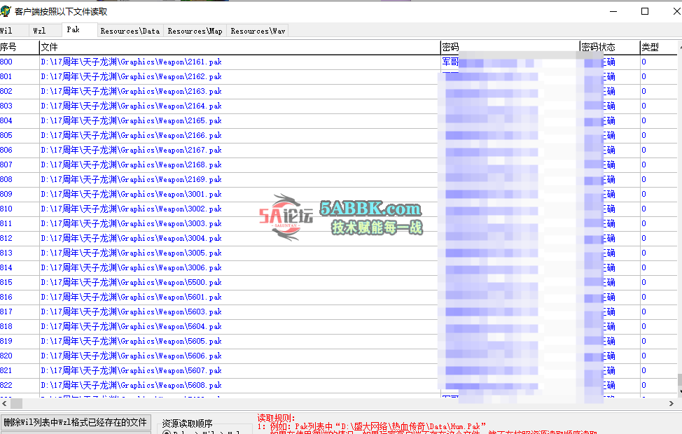 QQ20250609-165525.png