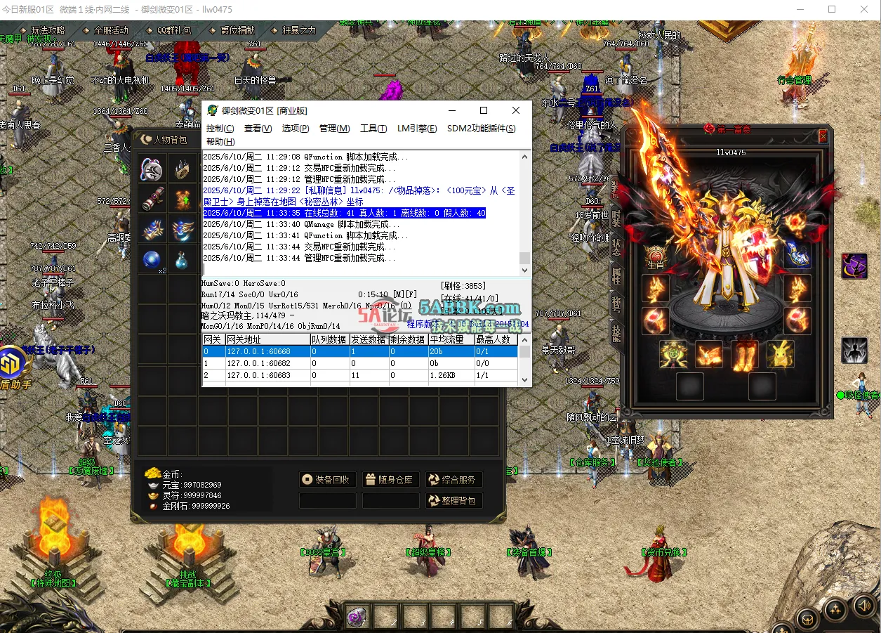 QQ20250610-113354.png