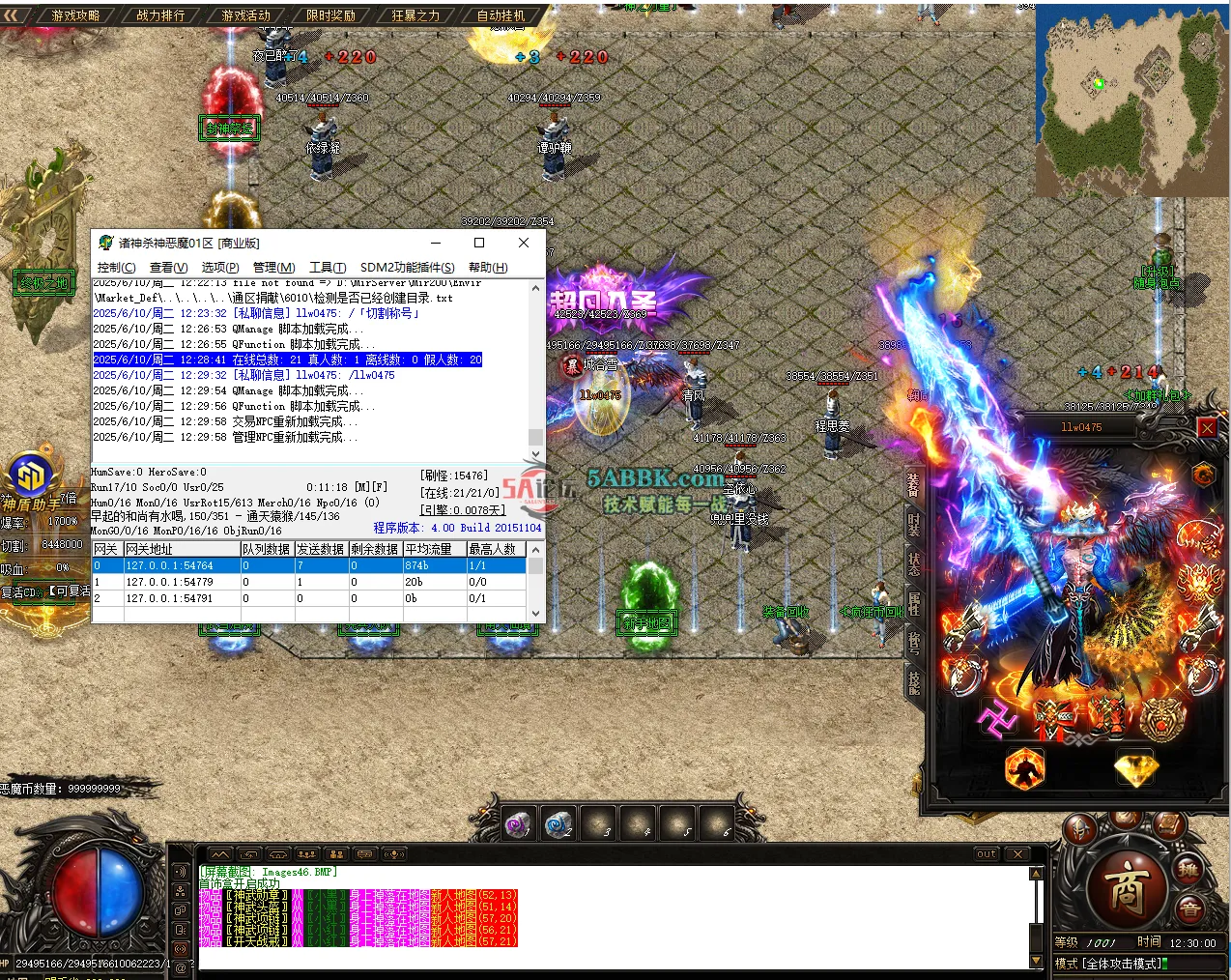 QQ20250610-123003.png