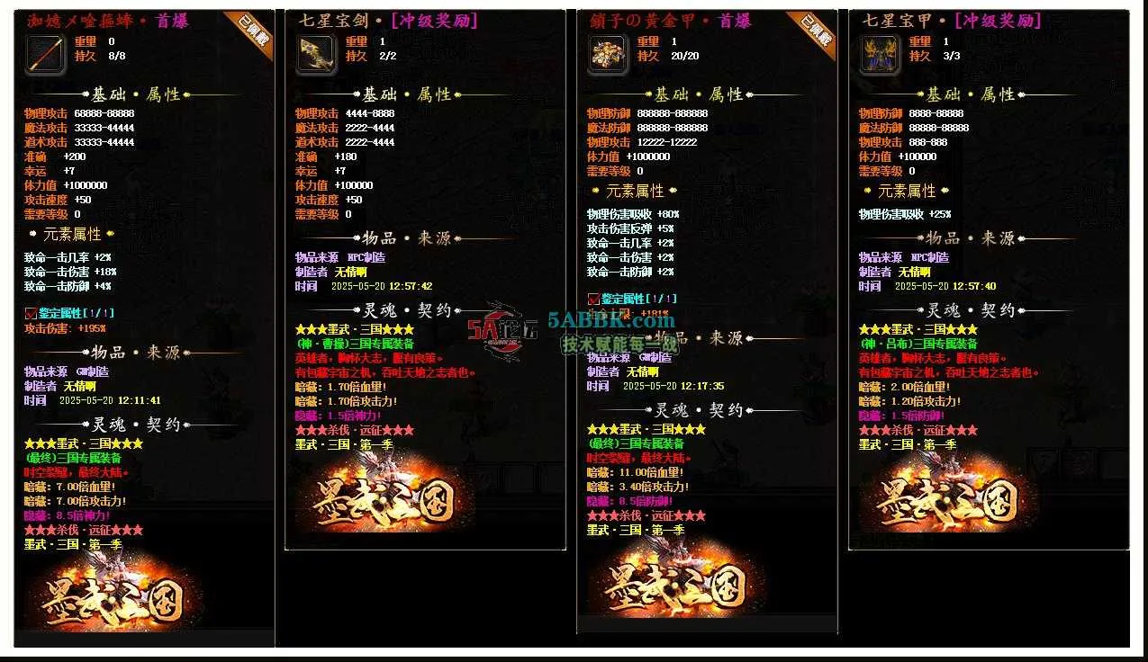 360截图20250609181815453.jpg