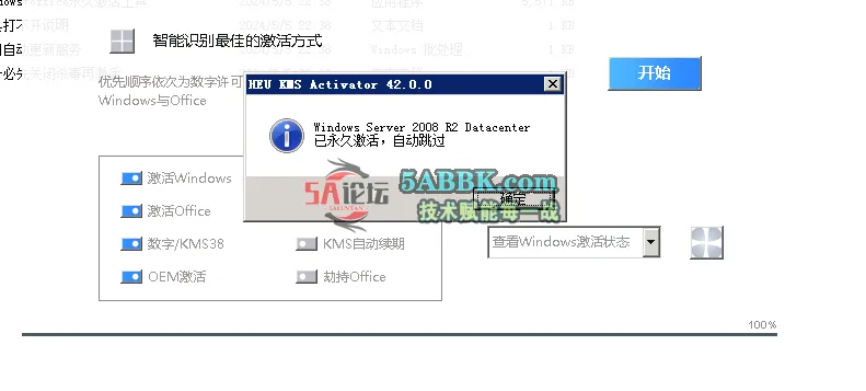 实测图.png