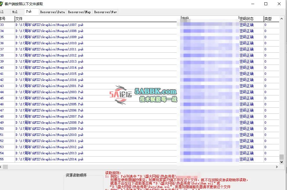 QQ20250614-151313.png