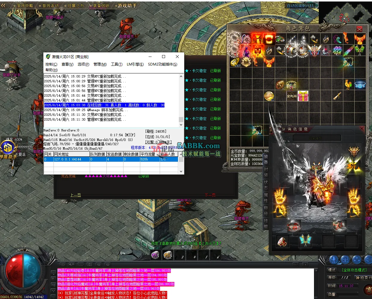 QQ20250614-151139.png