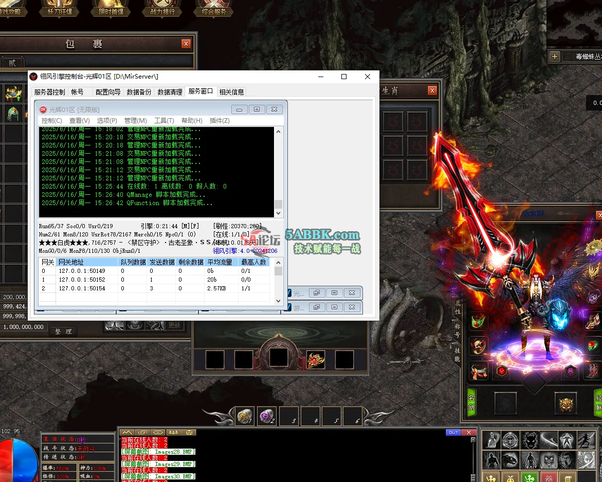 QQ20250616-152733.png