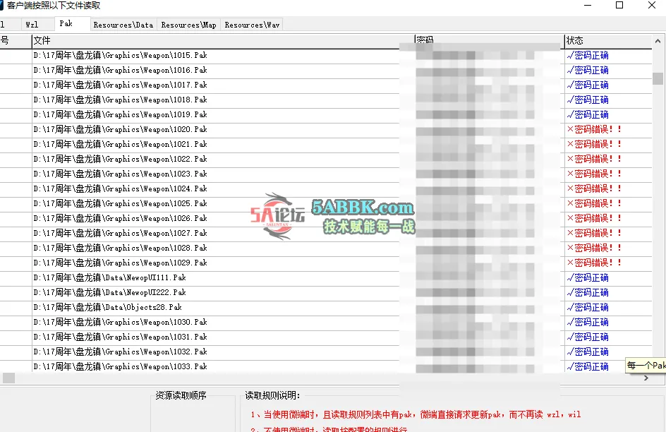QQ20250616-152919.png