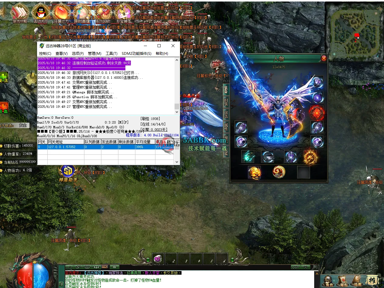 QQ20250618-194954.png