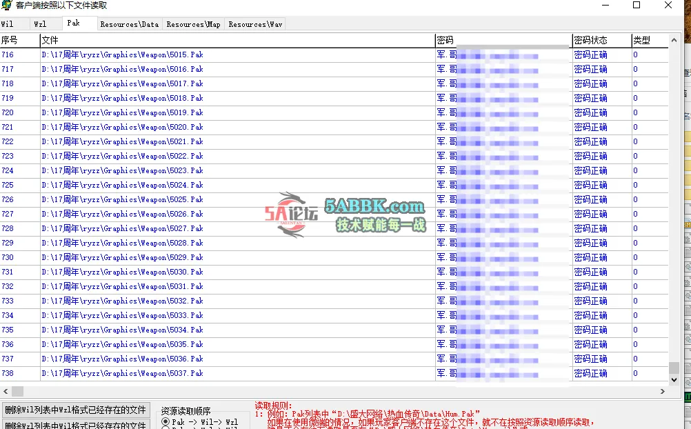 QQ20250618-195552.png