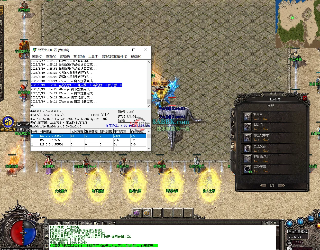 QQ20250619-013634.png