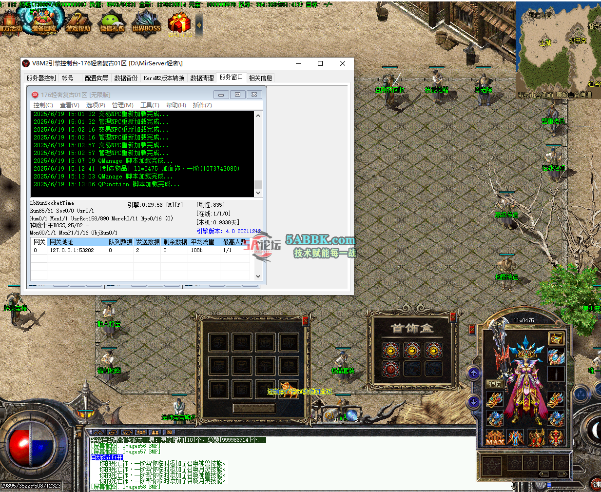QQ20250619-151313.png