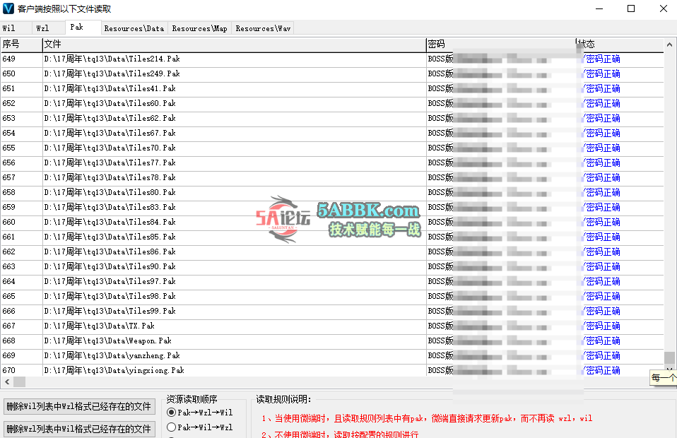 QQ20250619-162405.png
