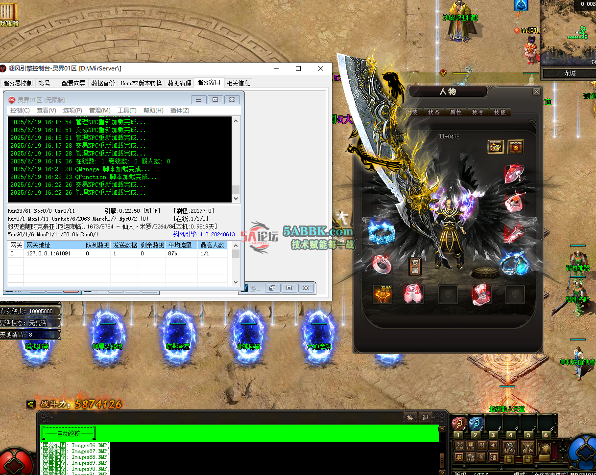QQ20250619-162231.png