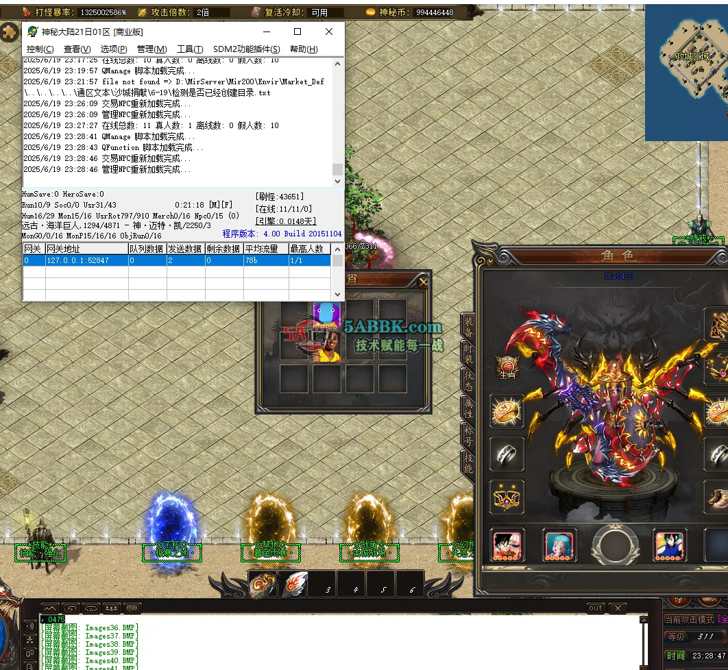 QQ20250619-232849.png