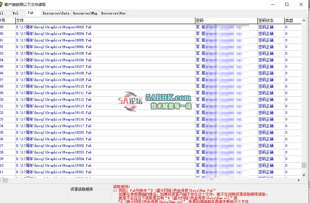 QQ20250619-233310.png