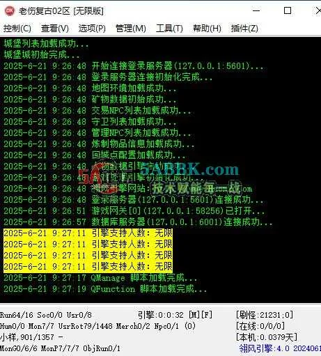 360截图20250621092725385.jpg