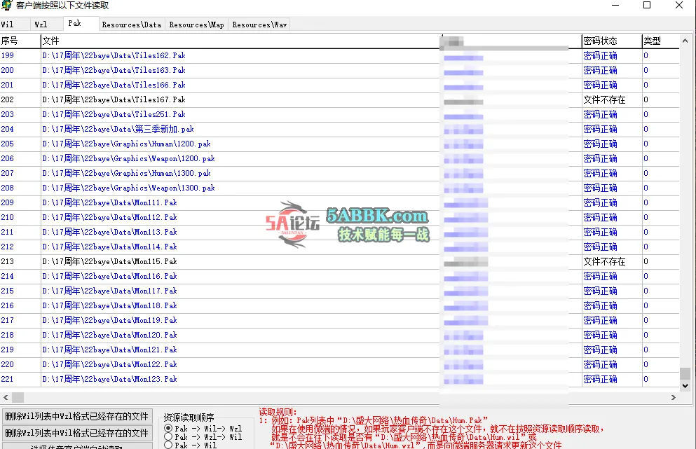 QQ20250621-190836.png