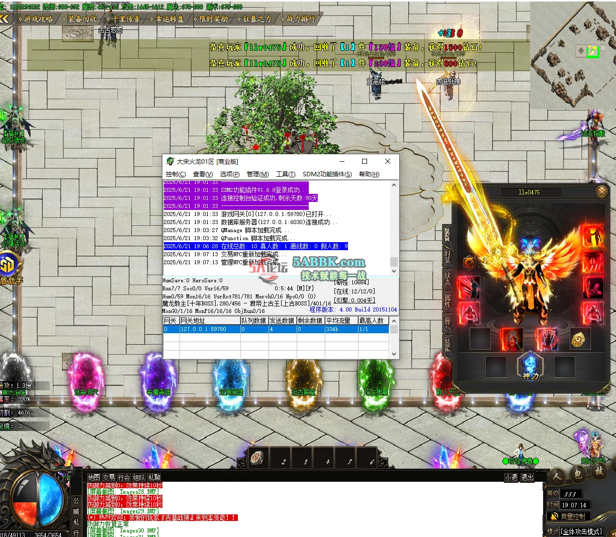 QQ20250621-190717.png