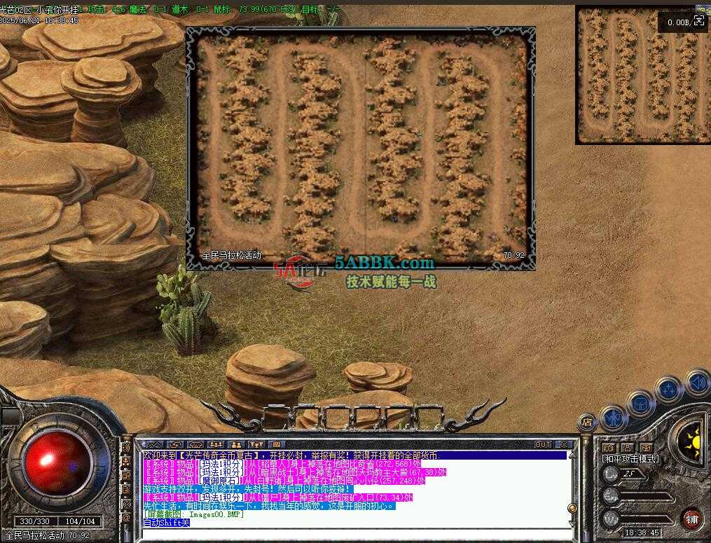 QQ截图20250621225013.jpg