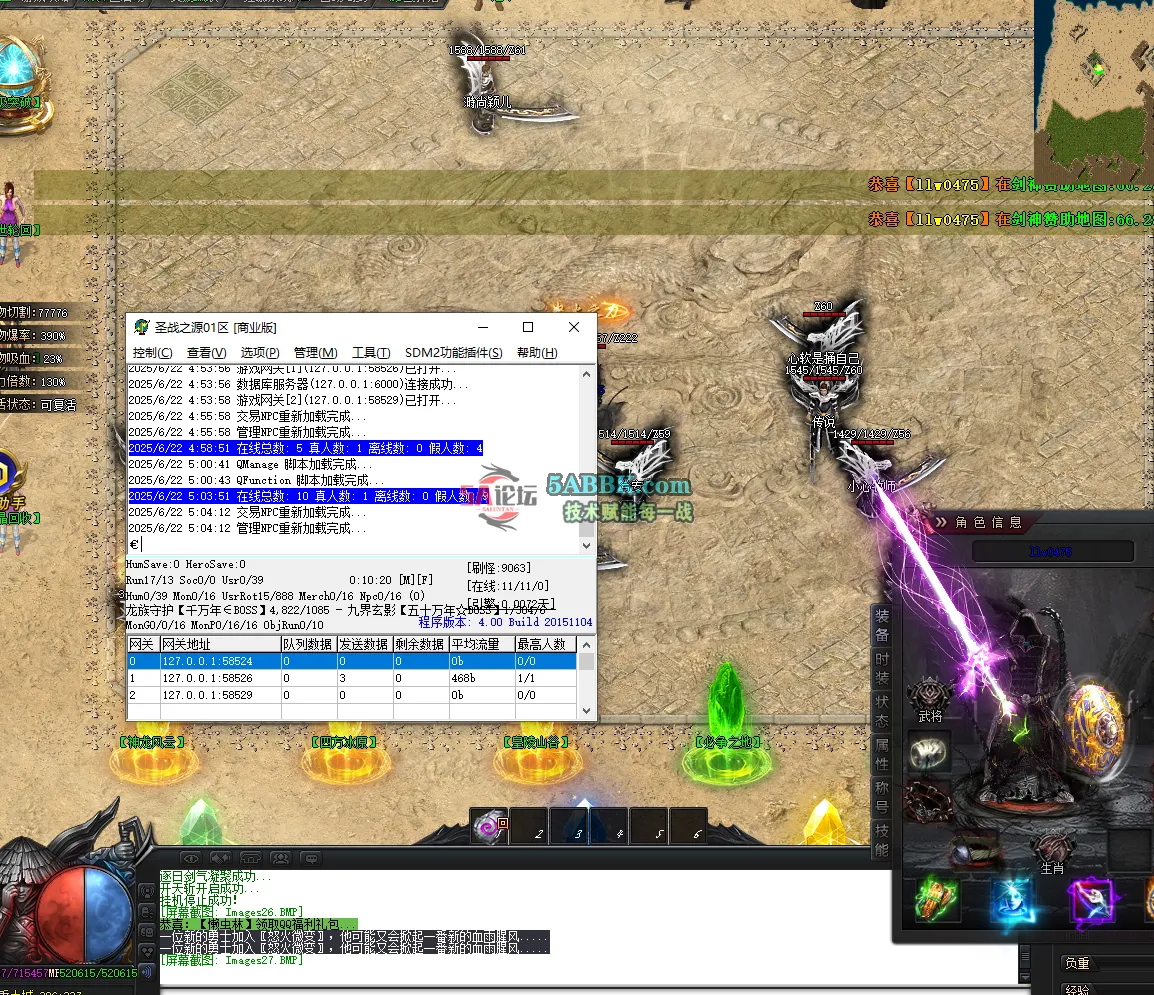 QQ20250622-050416.png