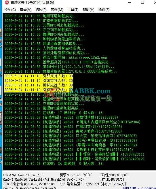 360截图20250624143744938.jpg