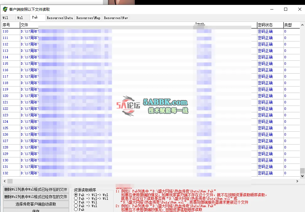 QQ20250624-163532.png
