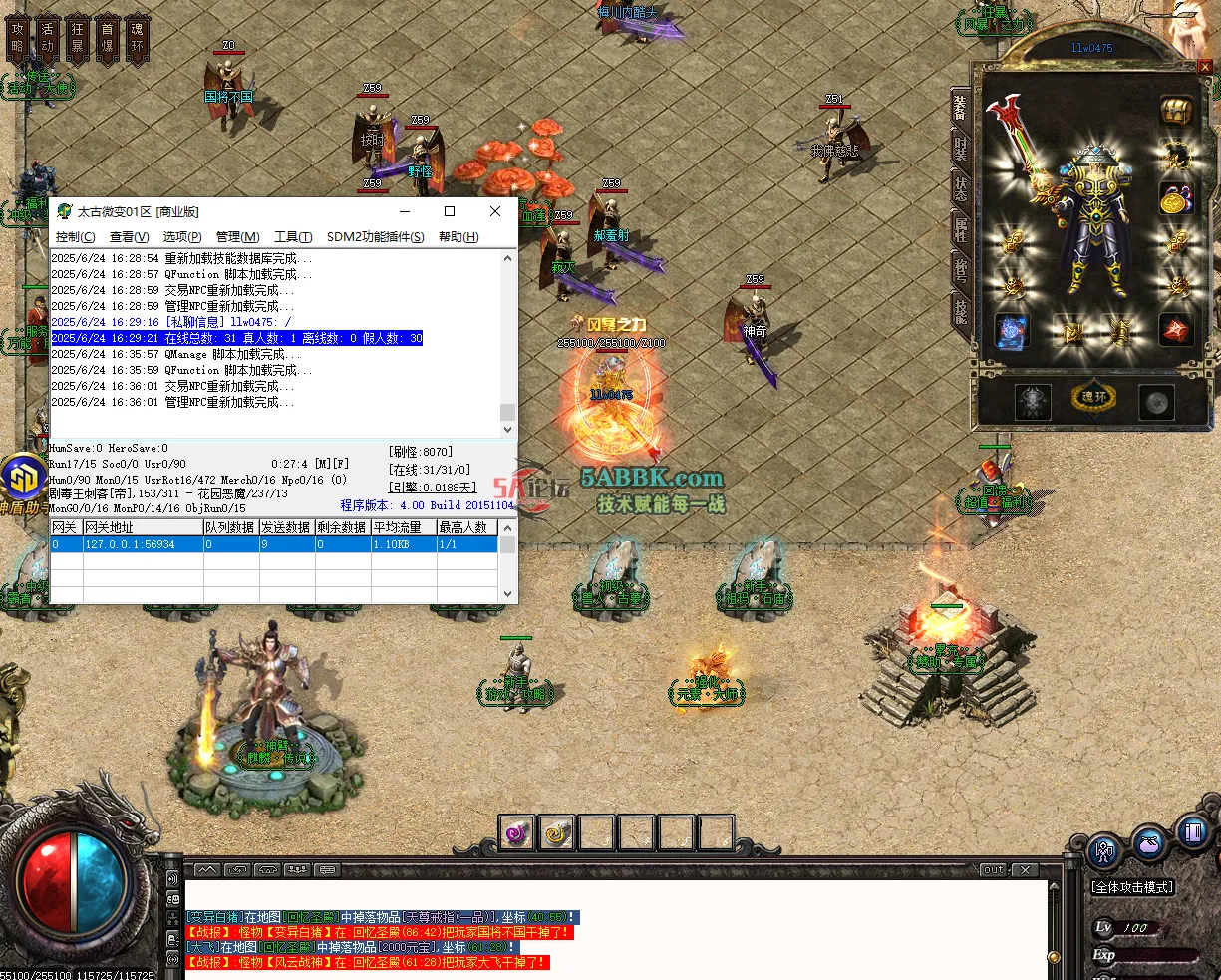 QQ20250624-163630.png