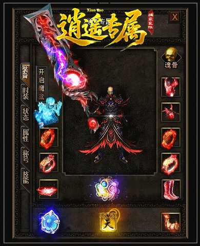 8.gif