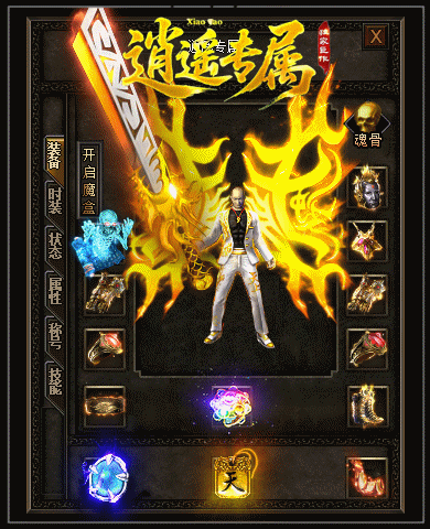 7.gif