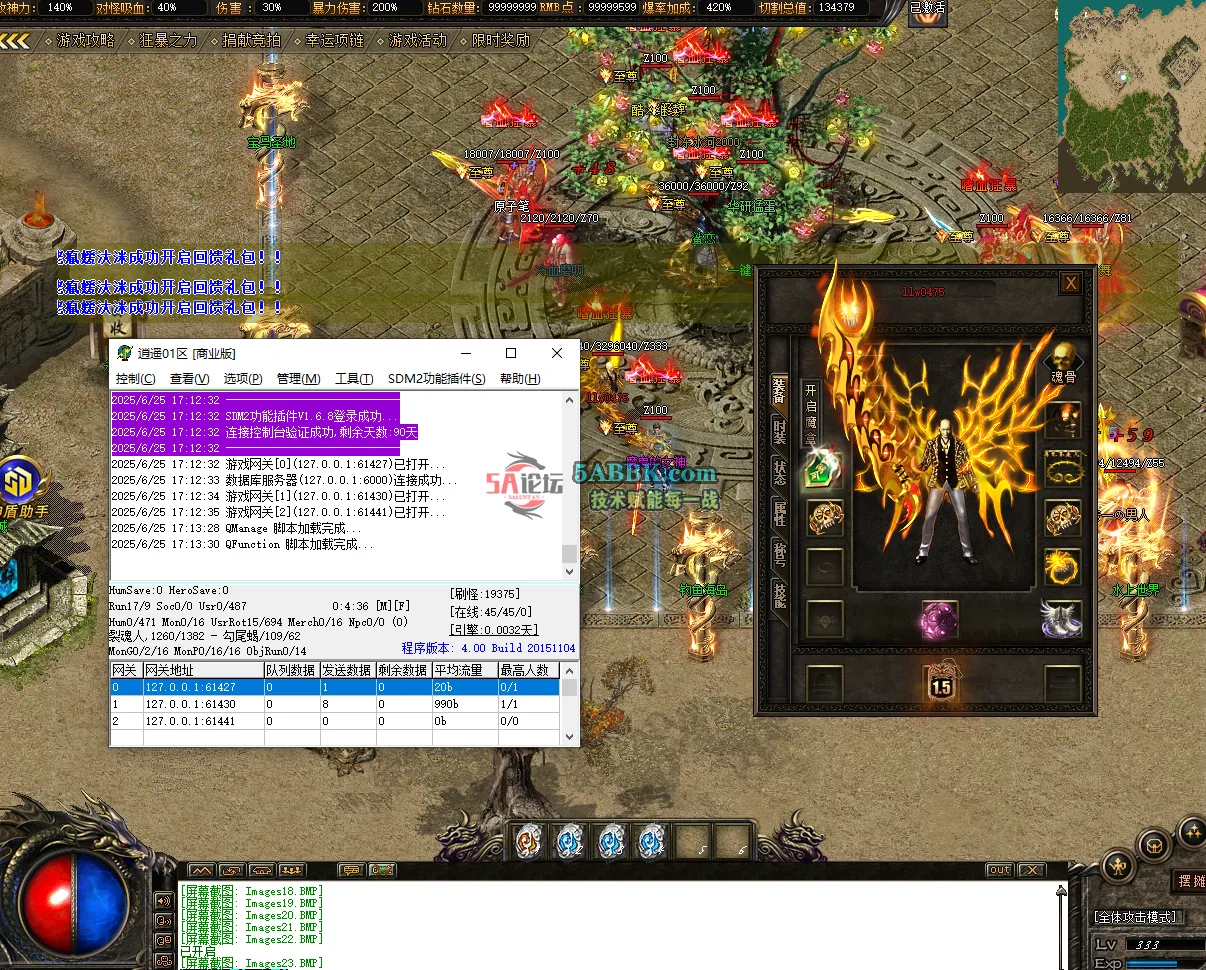 QQ20250625-171708.png